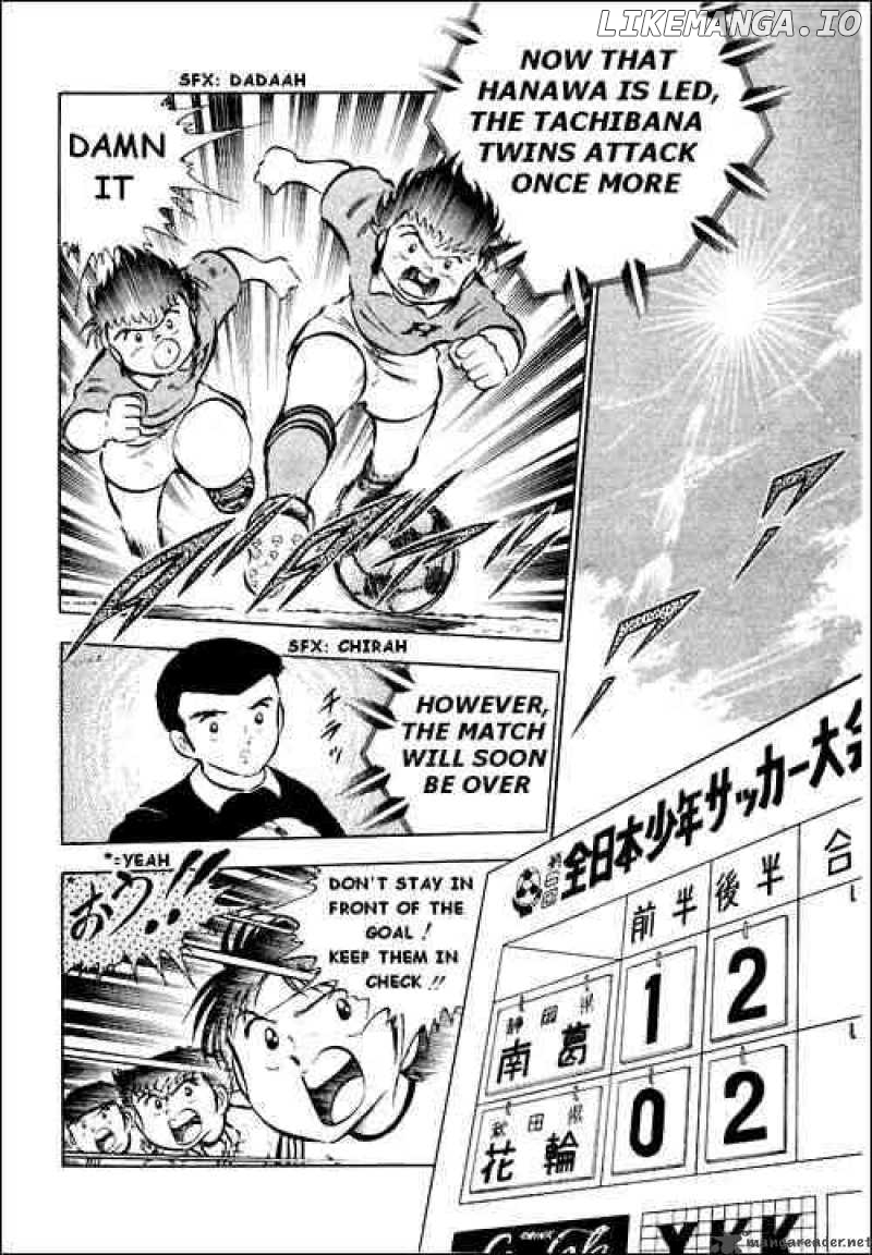 Read Captain Tsubasa En Manga Online