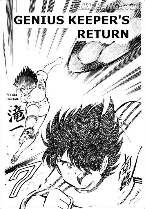 Read Captain Tsubasa En Manga Online