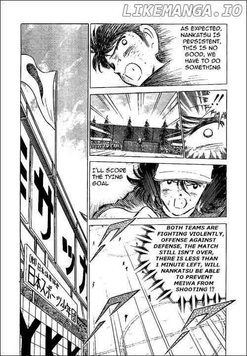Read Captain Tsubasa En Manga Online