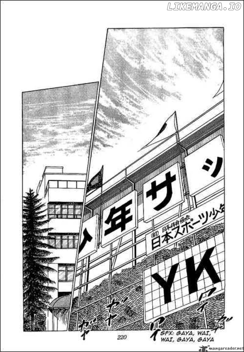 Read Captain Tsubasa En Manga Online