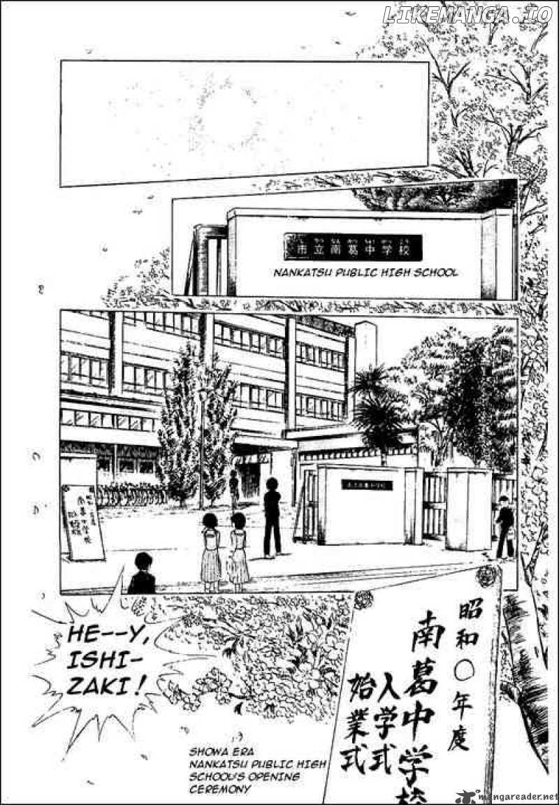 Read Captain Tsubasa En Manga Online