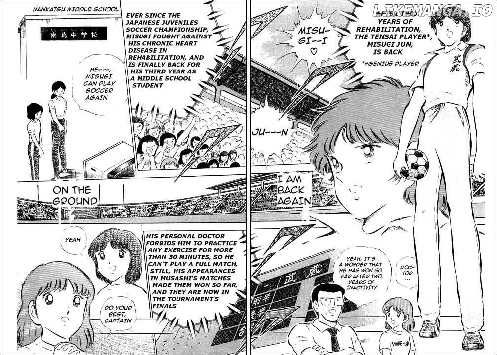 Read Captain Tsubasa En Manga Online