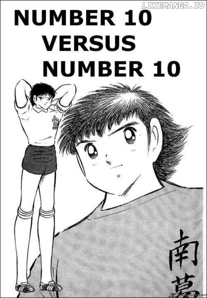 Read Captain Tsubasa En Manga Online
