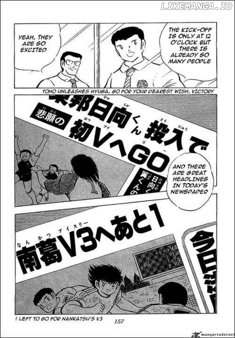 Read Captain Tsubasa En Manga Online