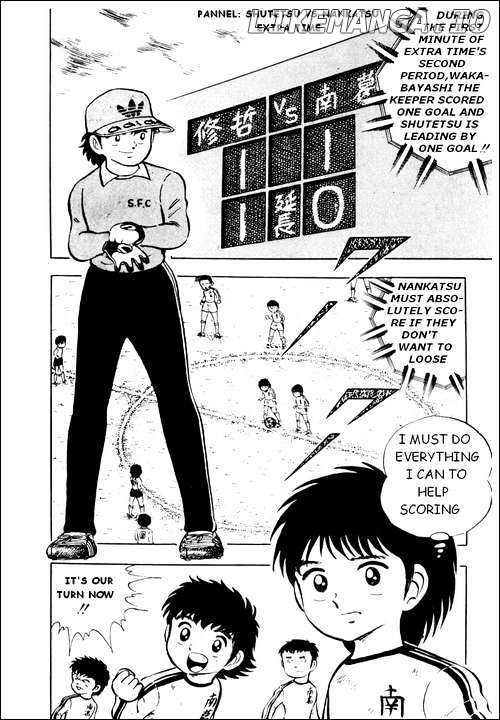 Read Captain Tsubasa En Manga Online