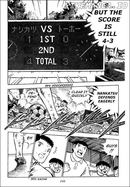 Read Captain Tsubasa En Manga Online