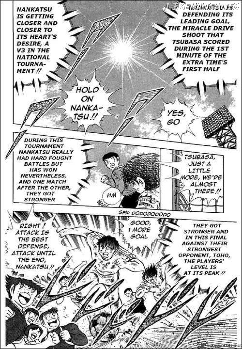 Read Captain Tsubasa En Manga Online
