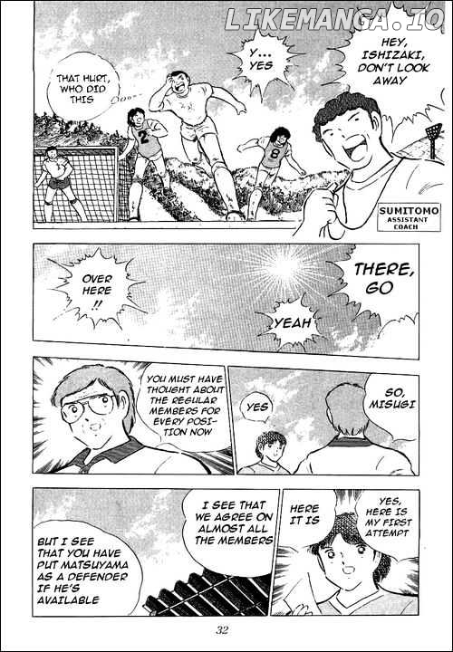 Read Captain Tsubasa En Manga Online