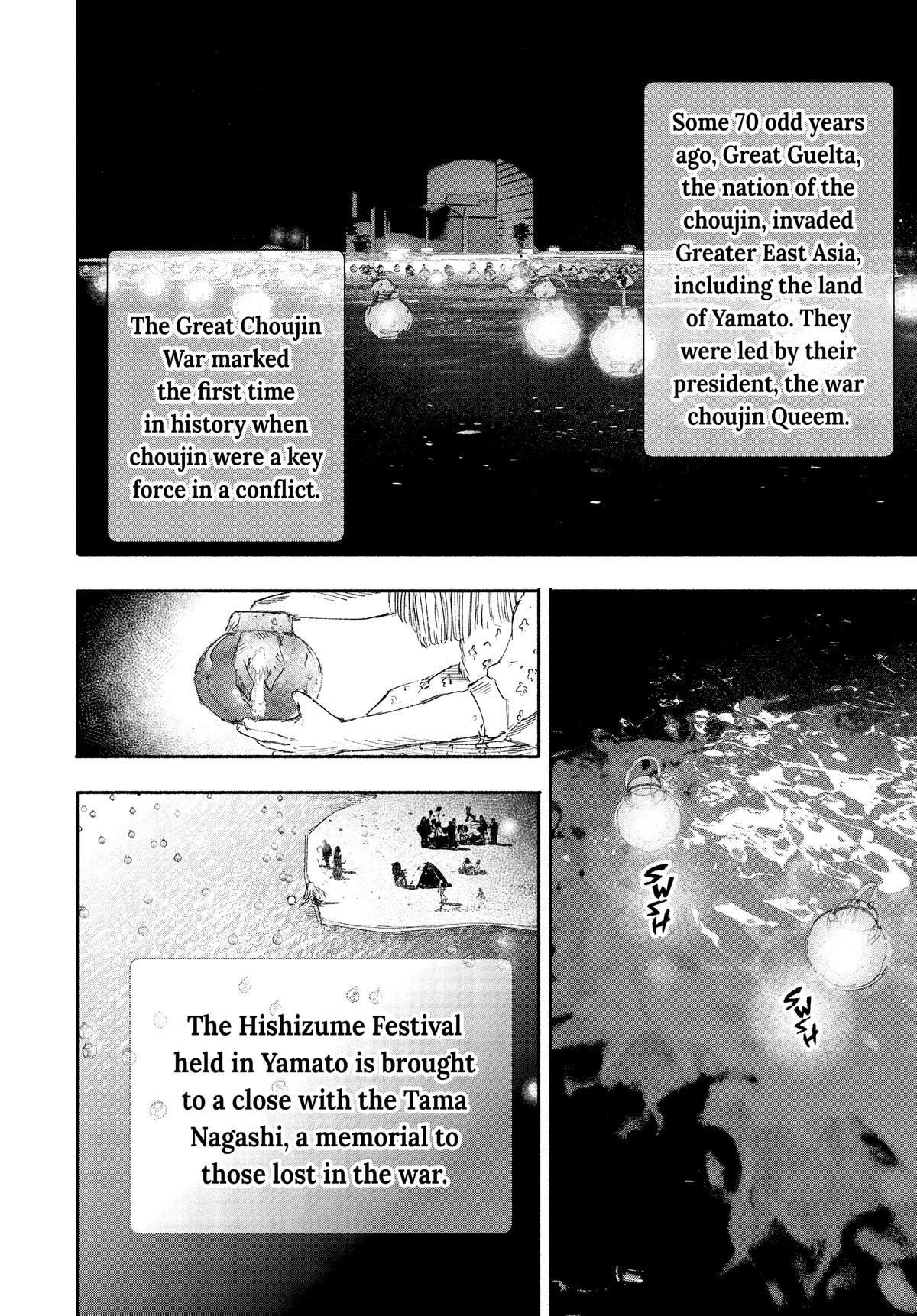 Read Choujin X En Manga Online