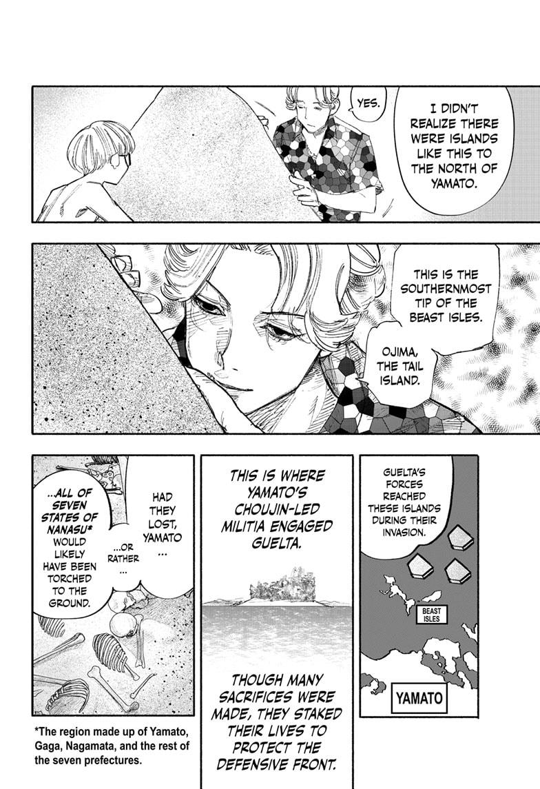 Read Choujin X En Manga Online