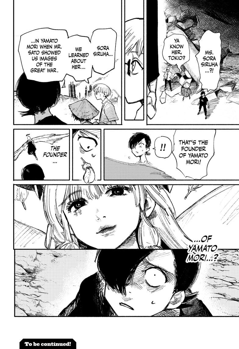 Read Choujin X En Manga Online
