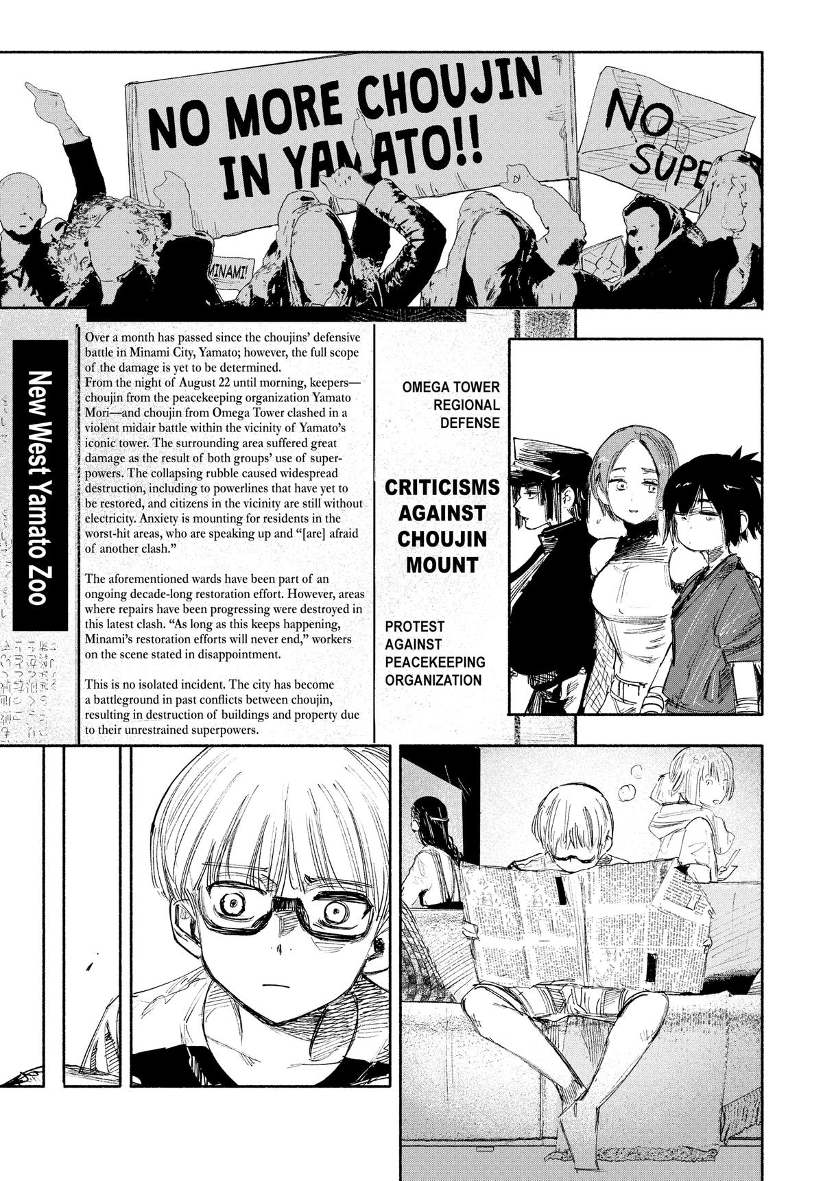 Read Choujin X En Manga Online