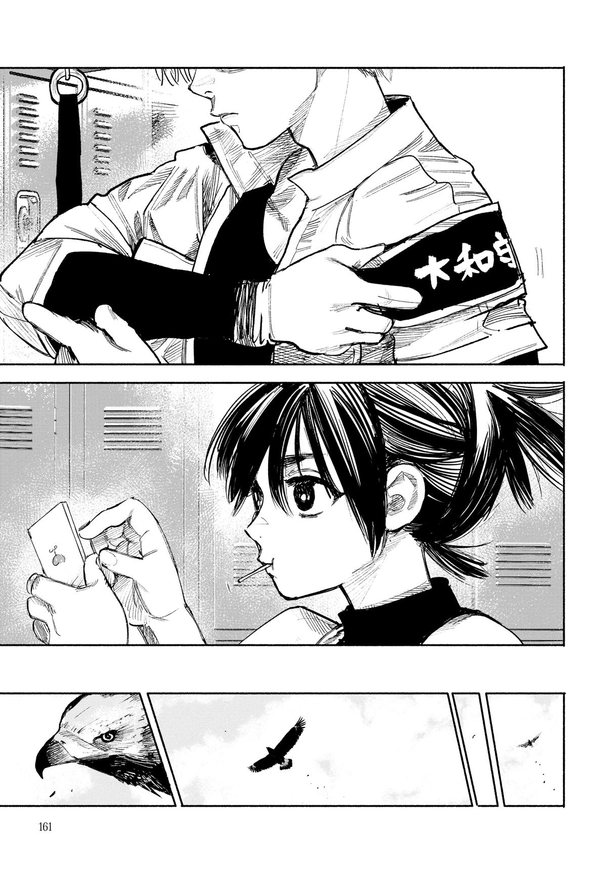 Read Choujin X En Manga Online