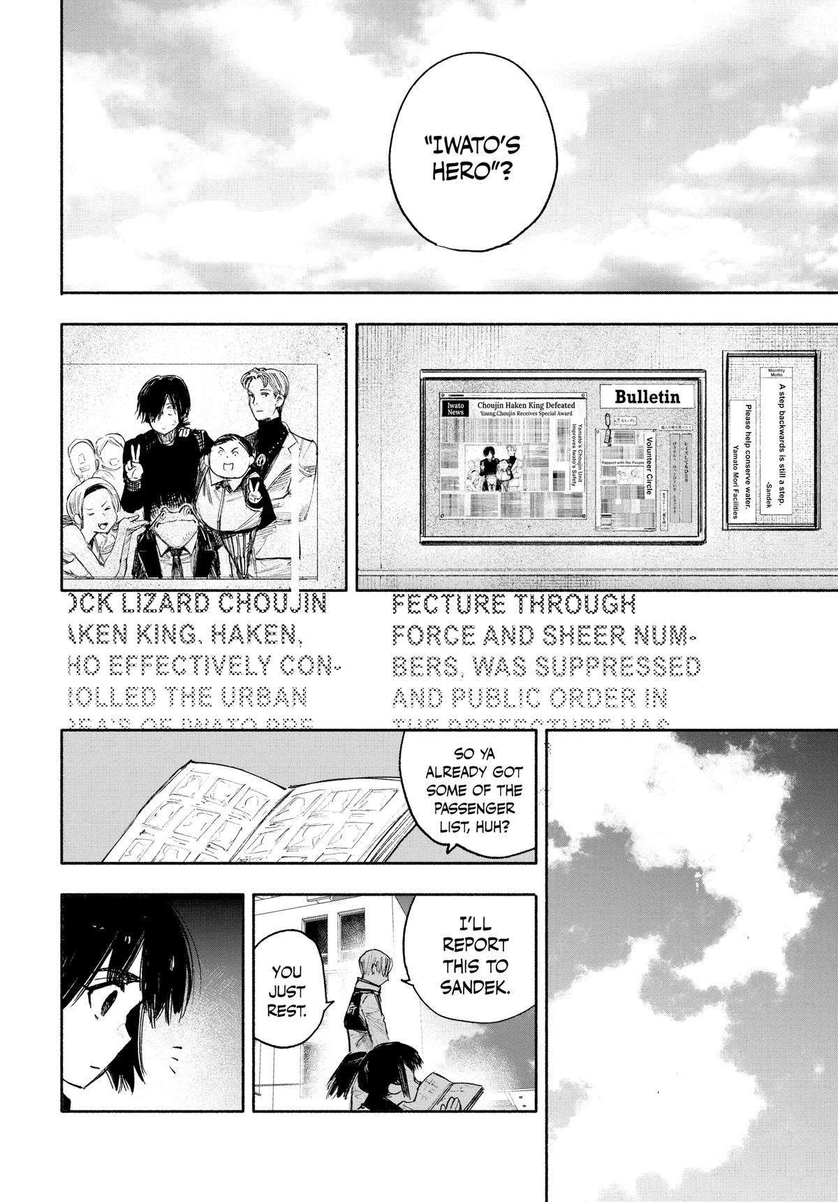Read Choujin X En Manga Online