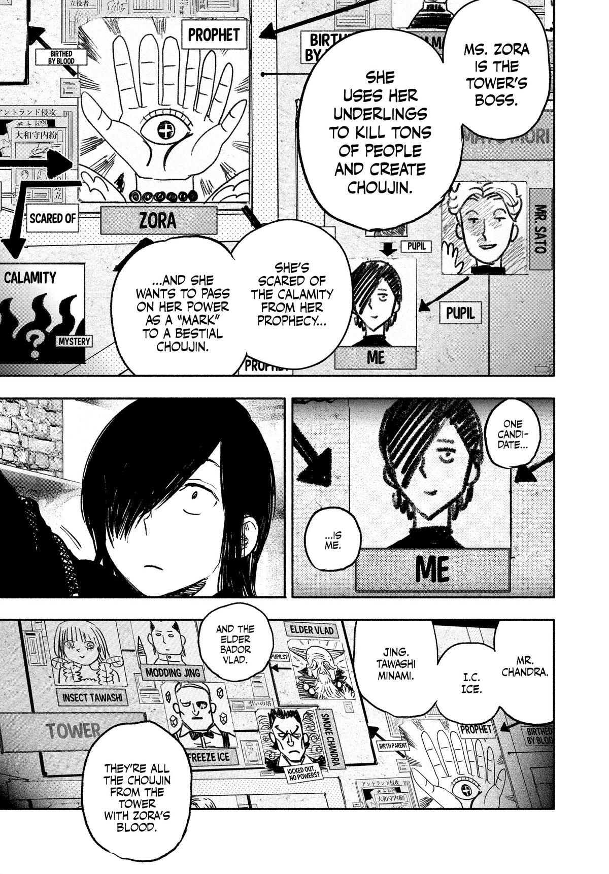 Read Choujin X En Manga Online