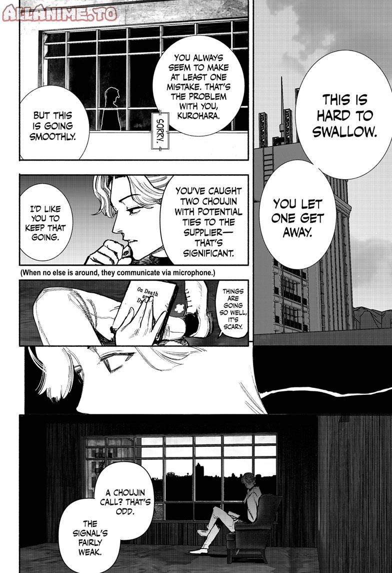 Read Choujin X En Manga Online