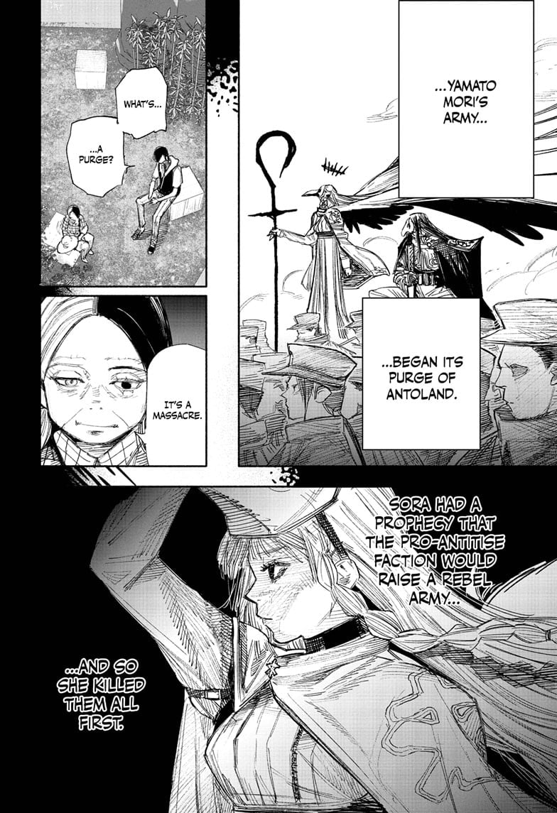 Read Choujin X En Manga Online
