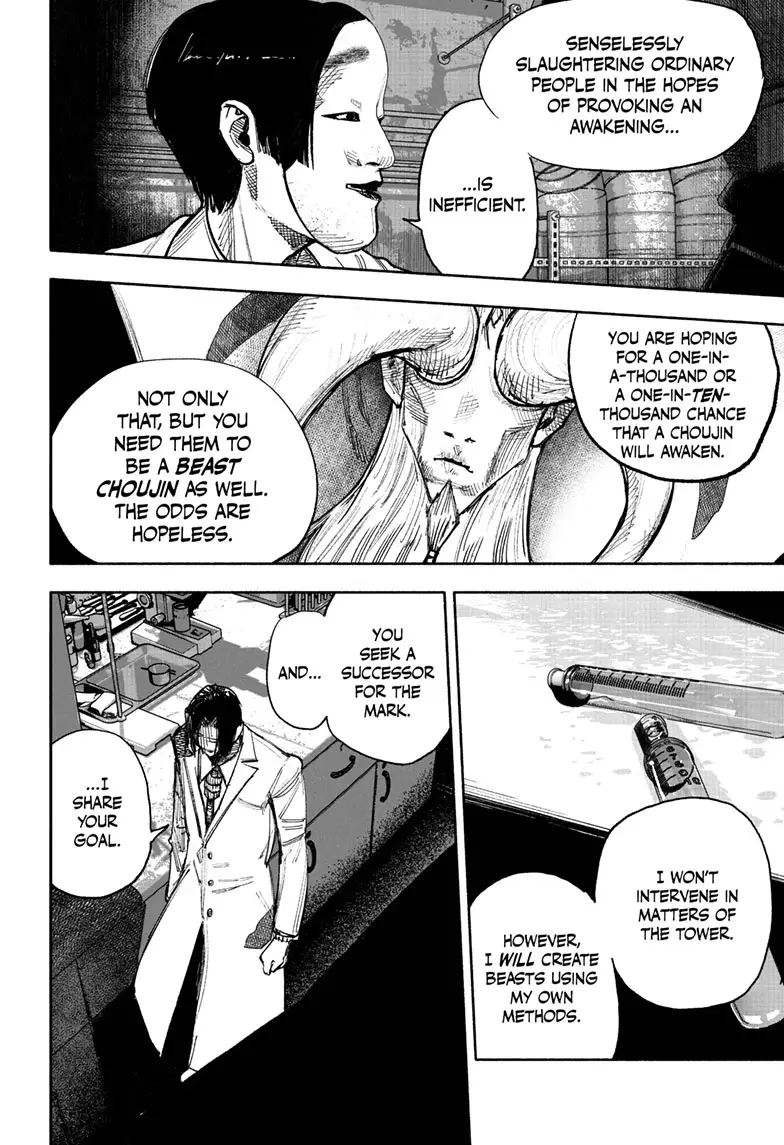 Read Choujin X En Manga Online