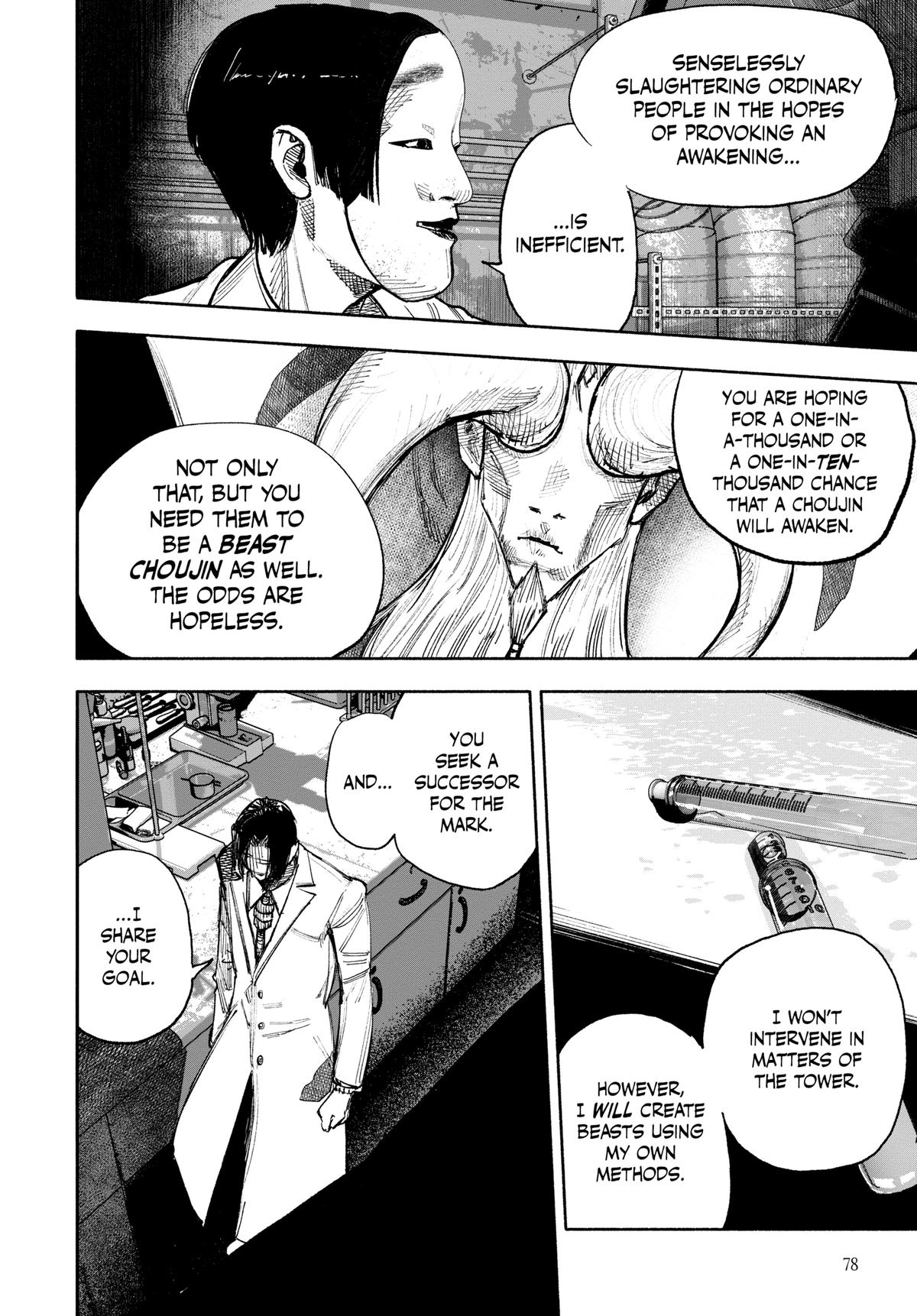 Read Choujin X En Manga Online