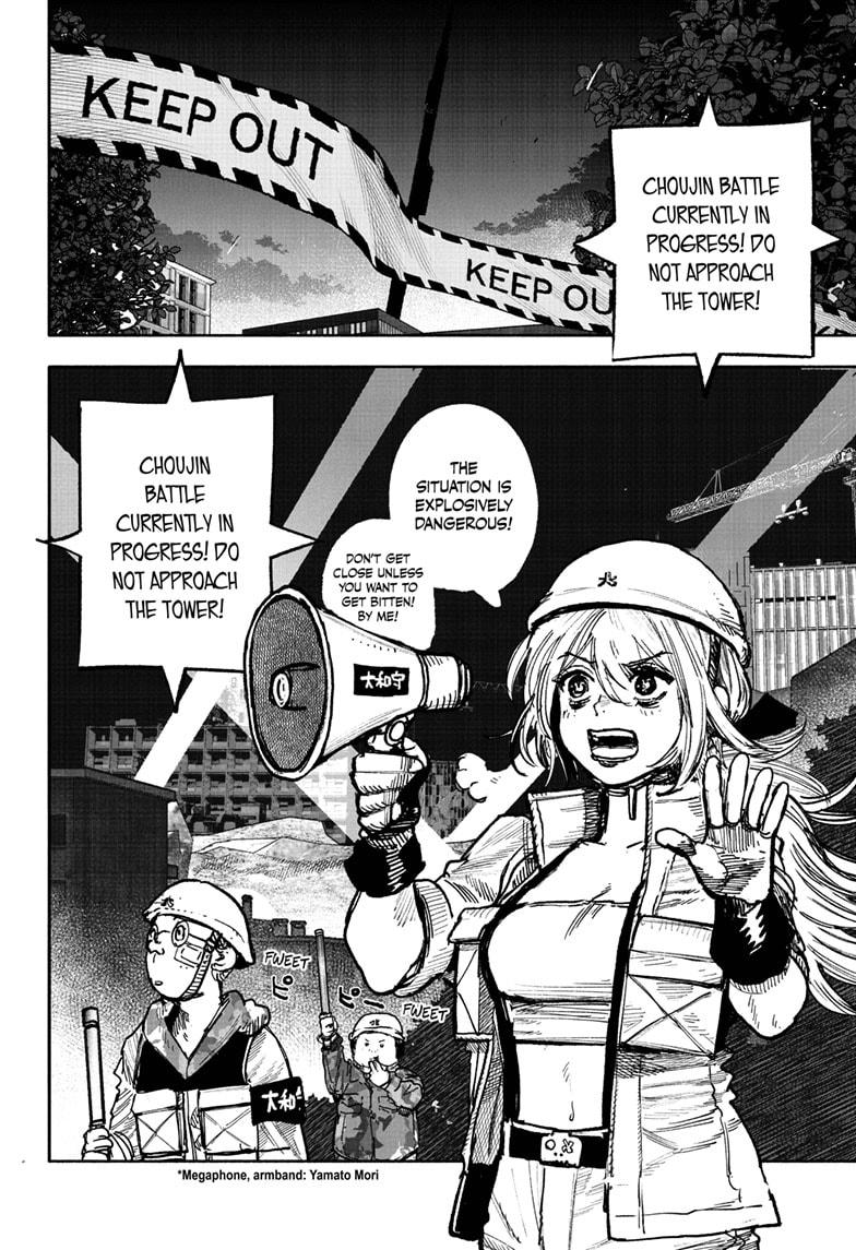 Read Choujin X En Manga Online