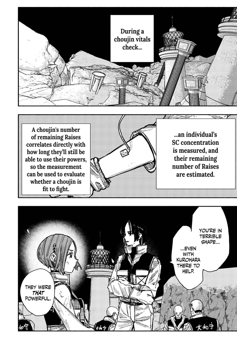 Read Choujin X En Manga Online