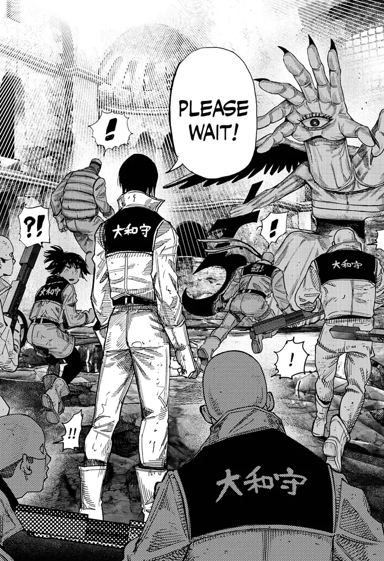 Read Choujin X En Manga Online
