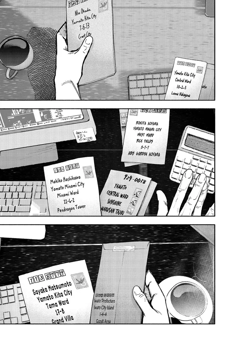 Read Choujin X En Manga Online