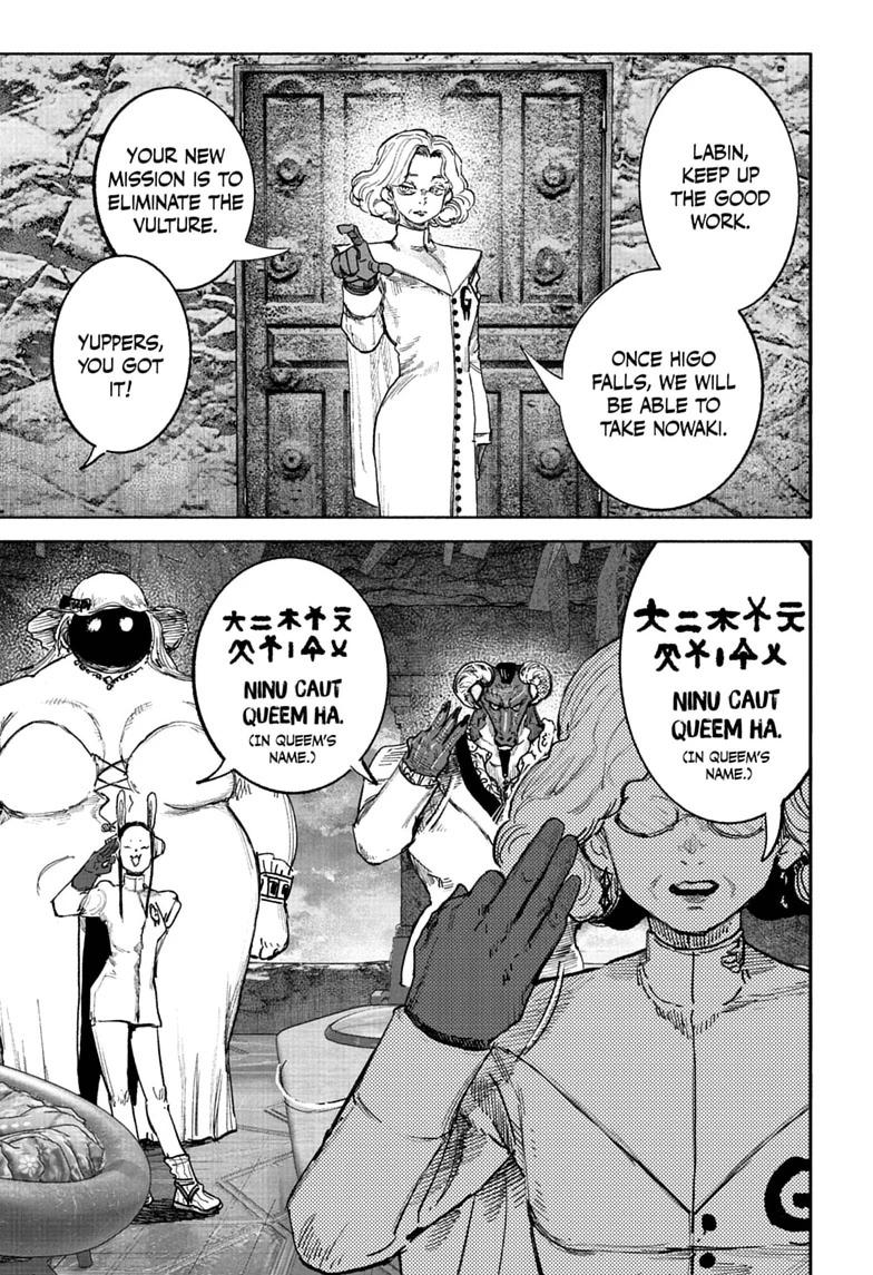 Read Choujin X En Manga Online