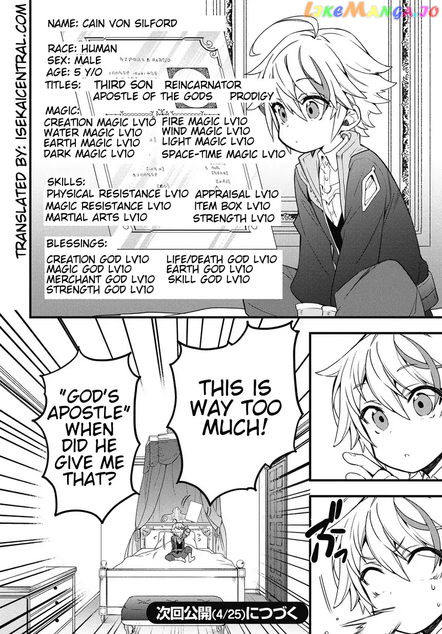 Read Chronicles of an Aristocrat Reborn in Another World En Manga Online
