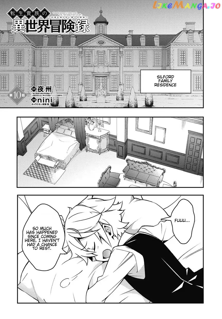 Read Chronicles of an Aristocrat Reborn in Another World En Manga Online