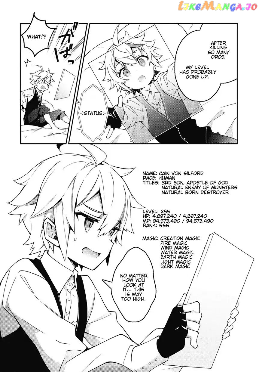 Read Chronicles of an Aristocrat Reborn in Another World En Manga Online
