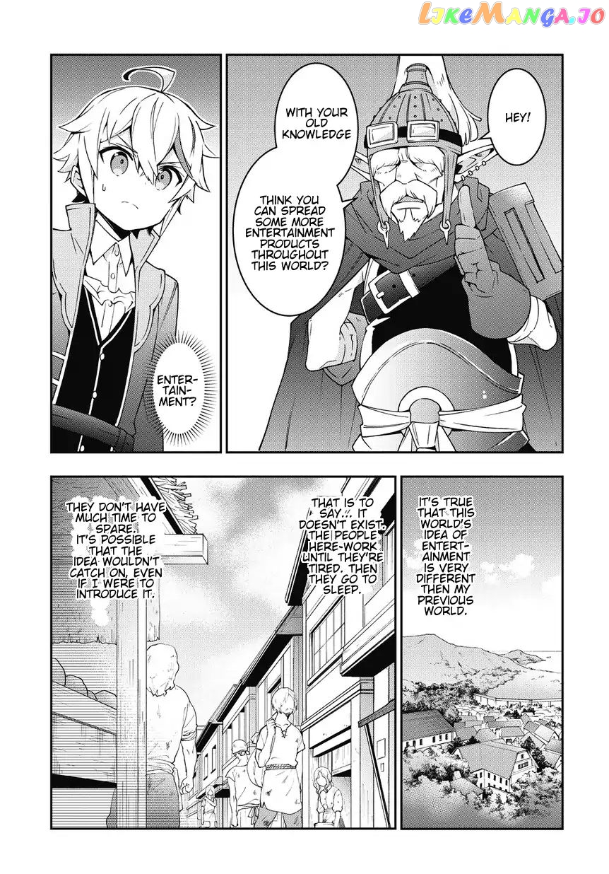 Read Chronicles of an Aristocrat Reborn in Another World En Manga Online