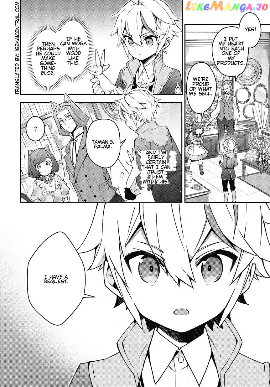 Read Chronicles of an Aristocrat Reborn in Another World En Manga Online