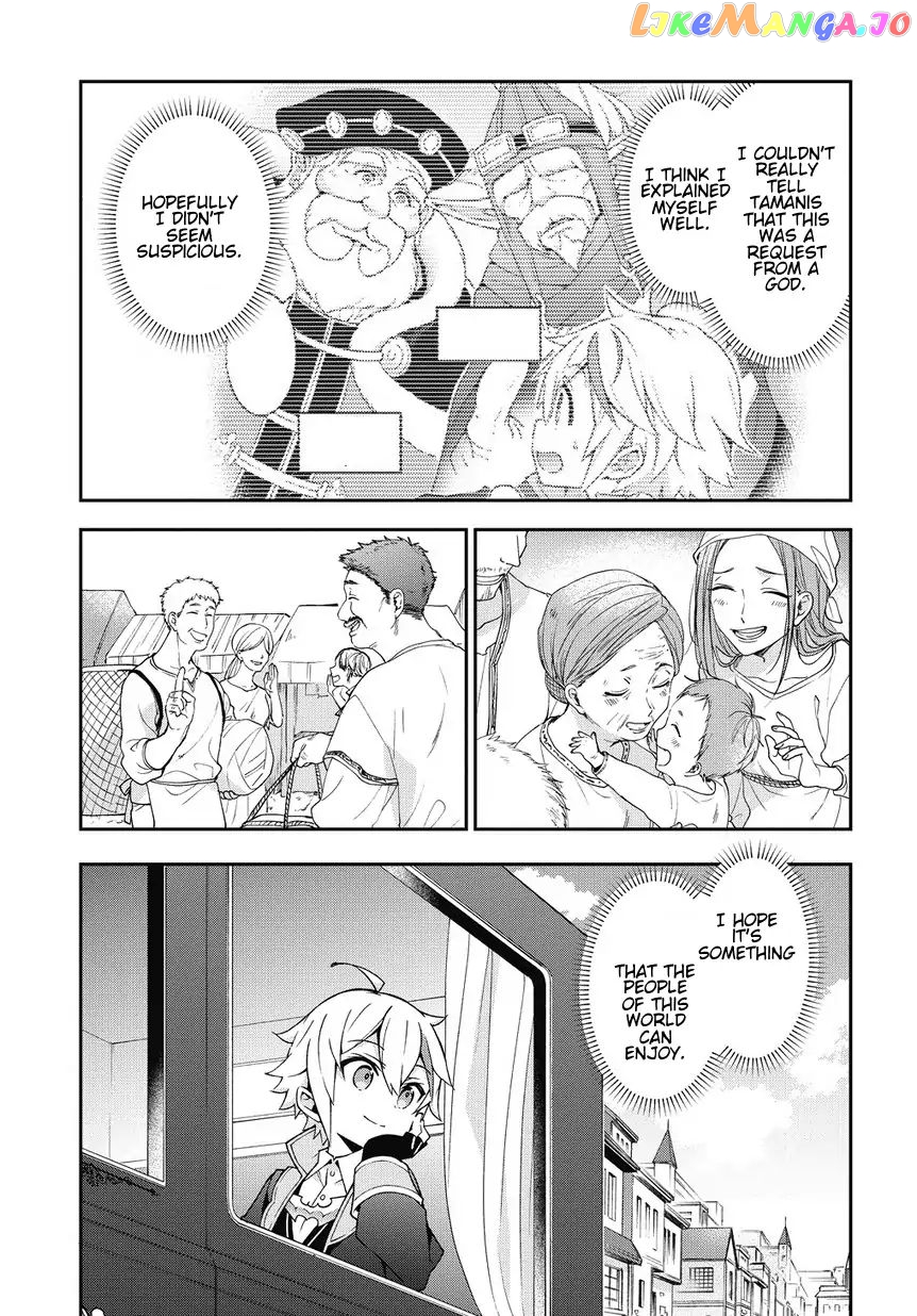 Read Chronicles of an Aristocrat Reborn in Another World En Manga Online