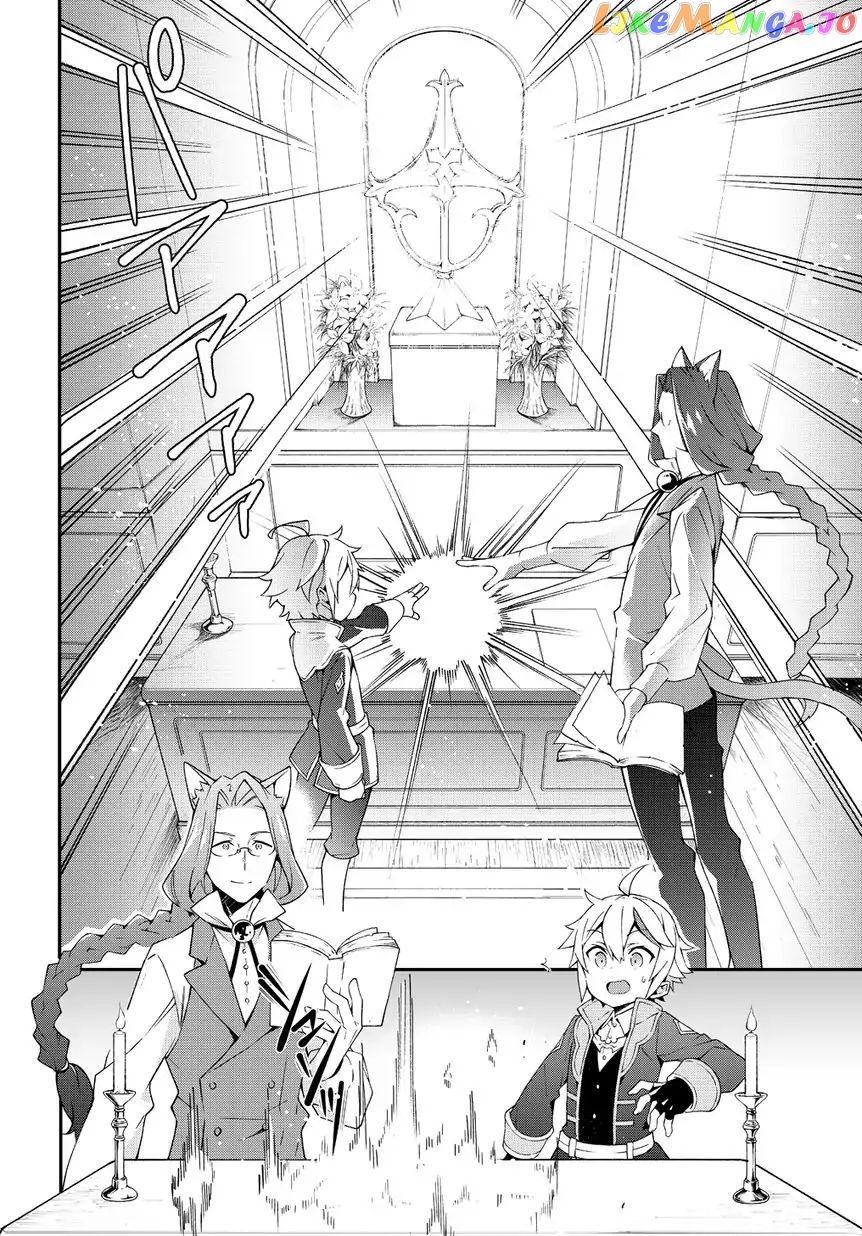 Read Chronicles of an Aristocrat Reborn in Another World En Manga Online