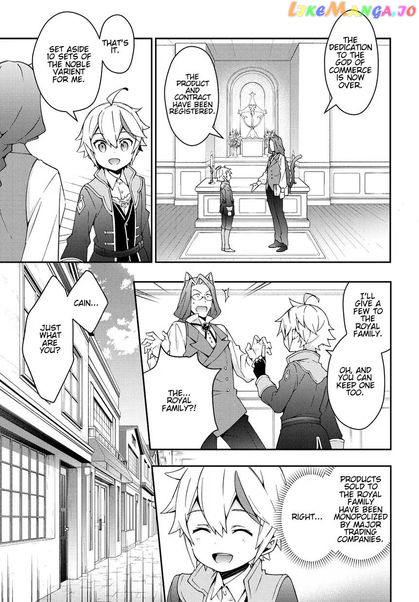 Read Chronicles of an Aristocrat Reborn in Another World En Manga Online