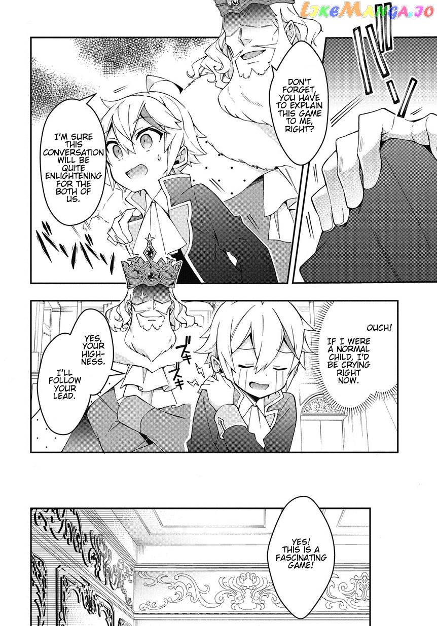 Read Chronicles of an Aristocrat Reborn in Another World En Manga Online