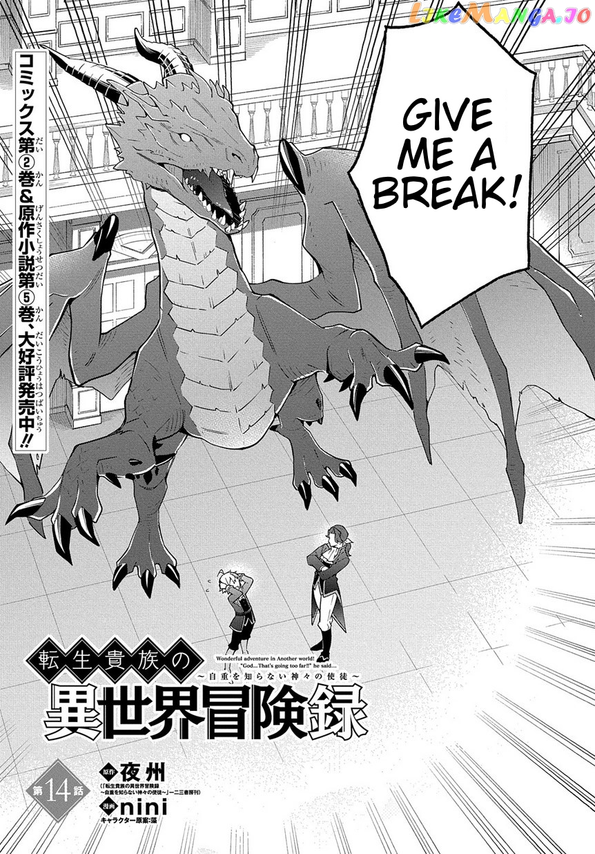 Read Chronicles of an Aristocrat Reborn in Another World En Manga Online