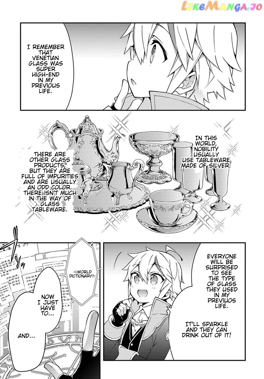 Read Chronicles of an Aristocrat Reborn in Another World En Manga Online