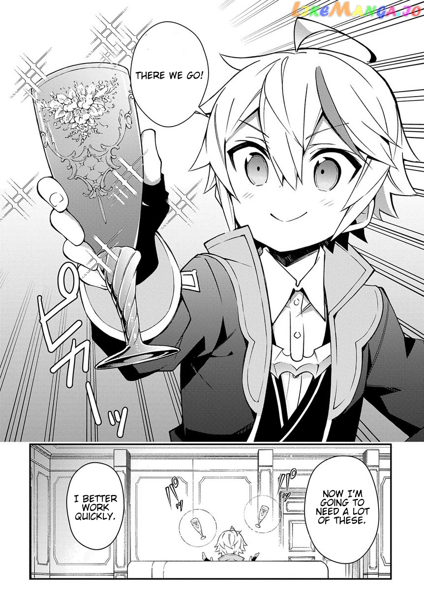 Read Chronicles of an Aristocrat Reborn in Another World En Manga Online