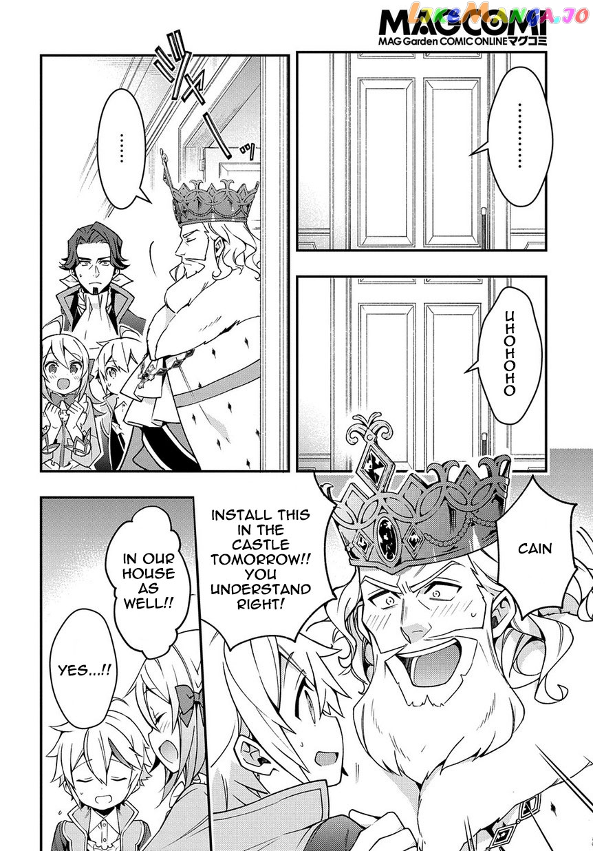 Read Chronicles of an Aristocrat Reborn in Another World En Manga Online