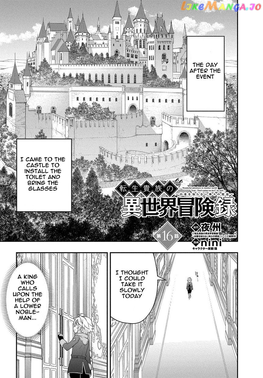 Read Chronicles of an Aristocrat Reborn in Another World En Manga Online