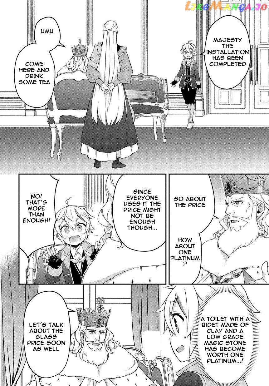Read Chronicles of an Aristocrat Reborn in Another World En Manga Online