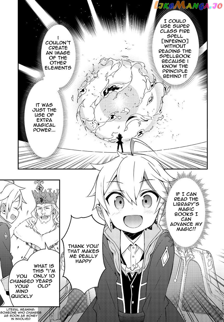 Read Chronicles of an Aristocrat Reborn in Another World En Manga Online
