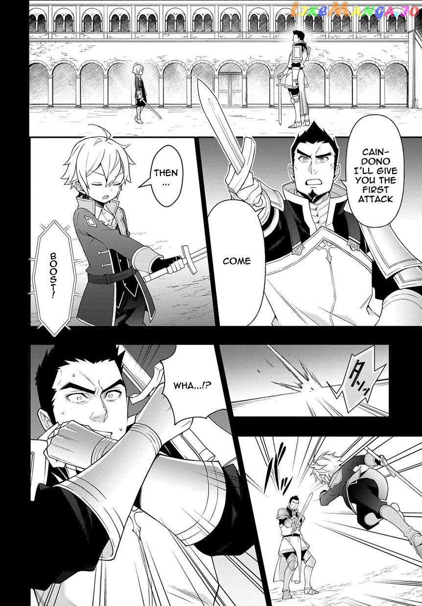 Read Chronicles of an Aristocrat Reborn in Another World En Manga Online