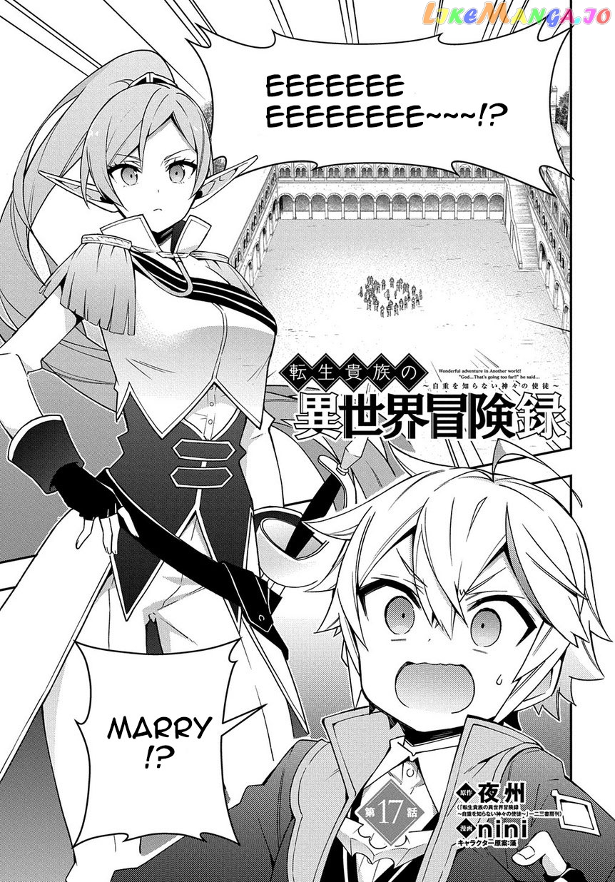 Read Chronicles of an Aristocrat Reborn in Another World En Manga Online
