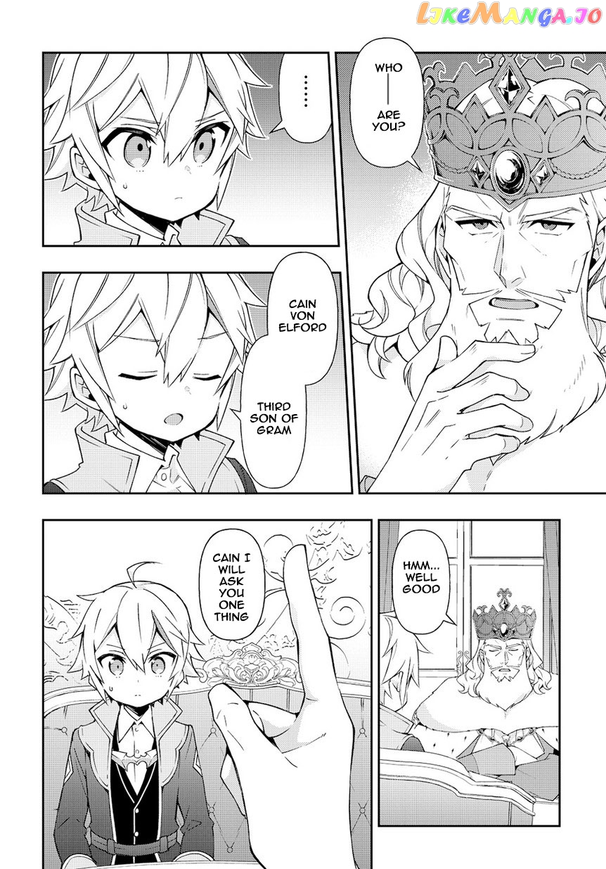 Read Chronicles of an Aristocrat Reborn in Another World En Manga Online