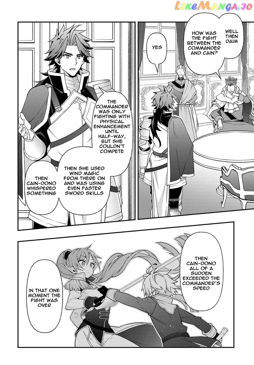Read Chronicles of an Aristocrat Reborn in Another World En Manga Online