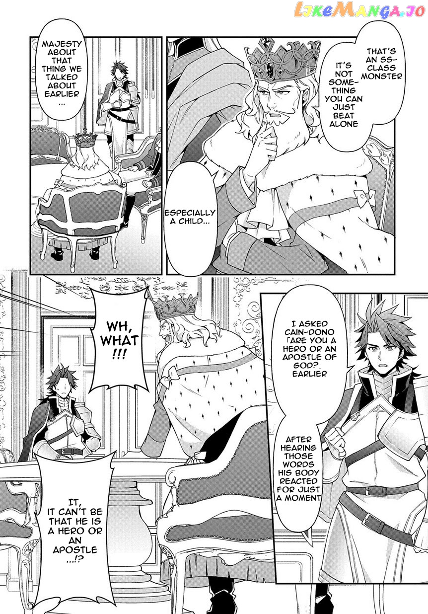 Read Chronicles of an Aristocrat Reborn in Another World En Manga Online