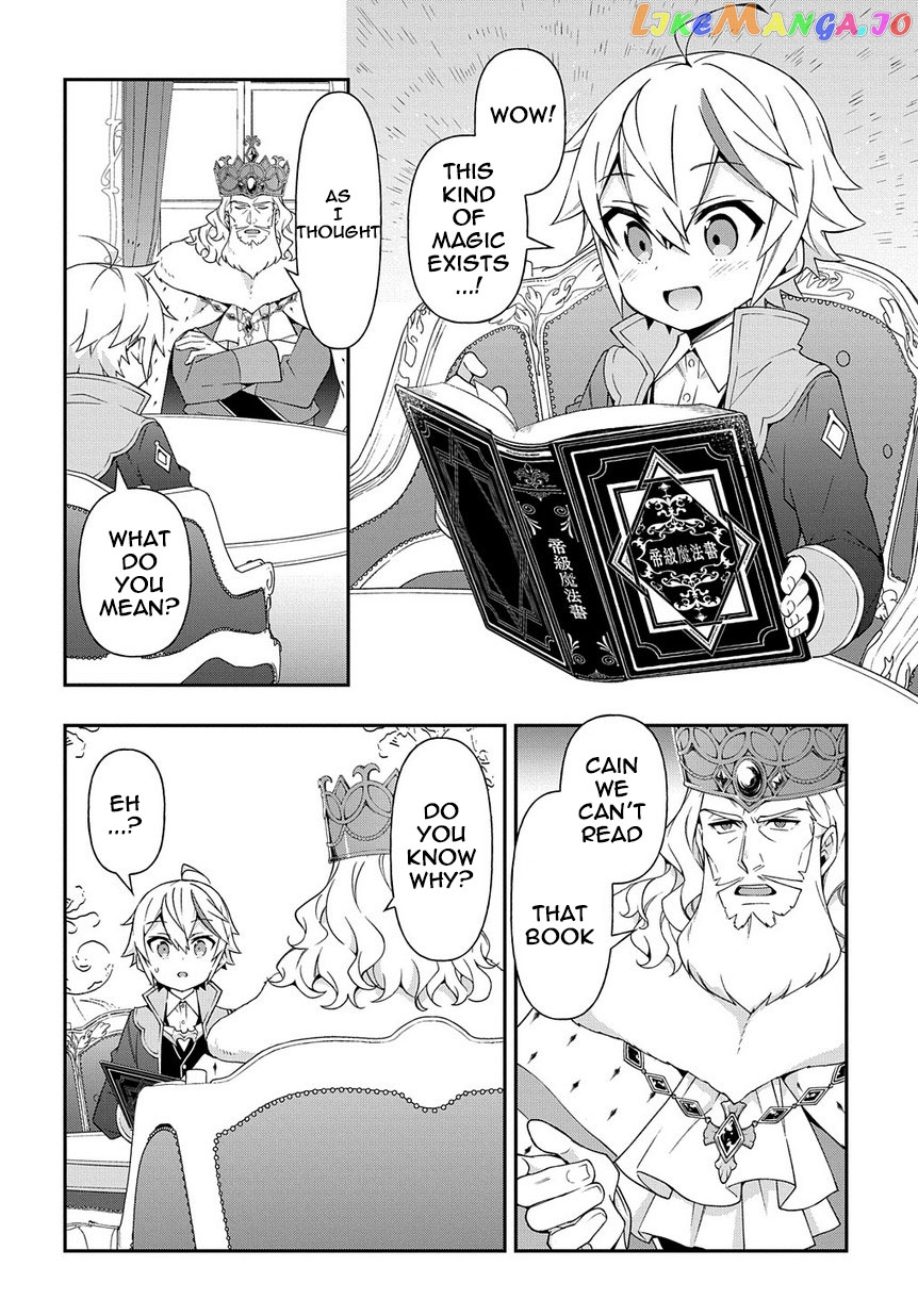 Read Chronicles of an Aristocrat Reborn in Another World En Manga Online